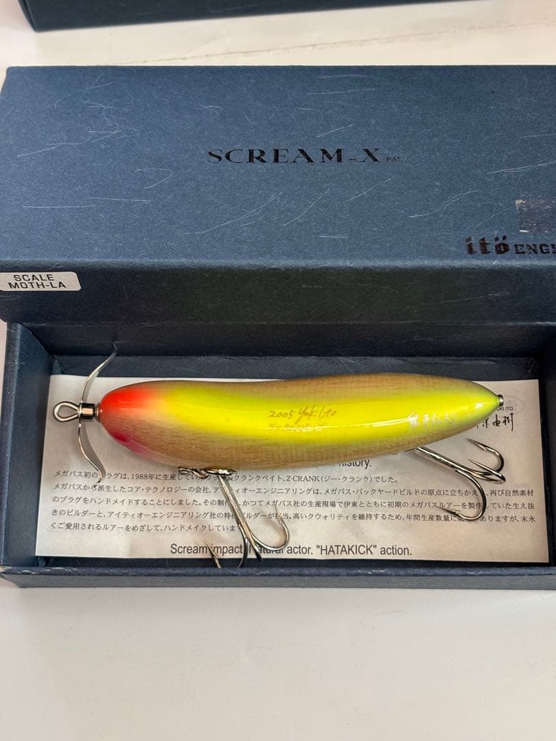 メガバス ルアー セット スクリームX 廃盤 希少 レア