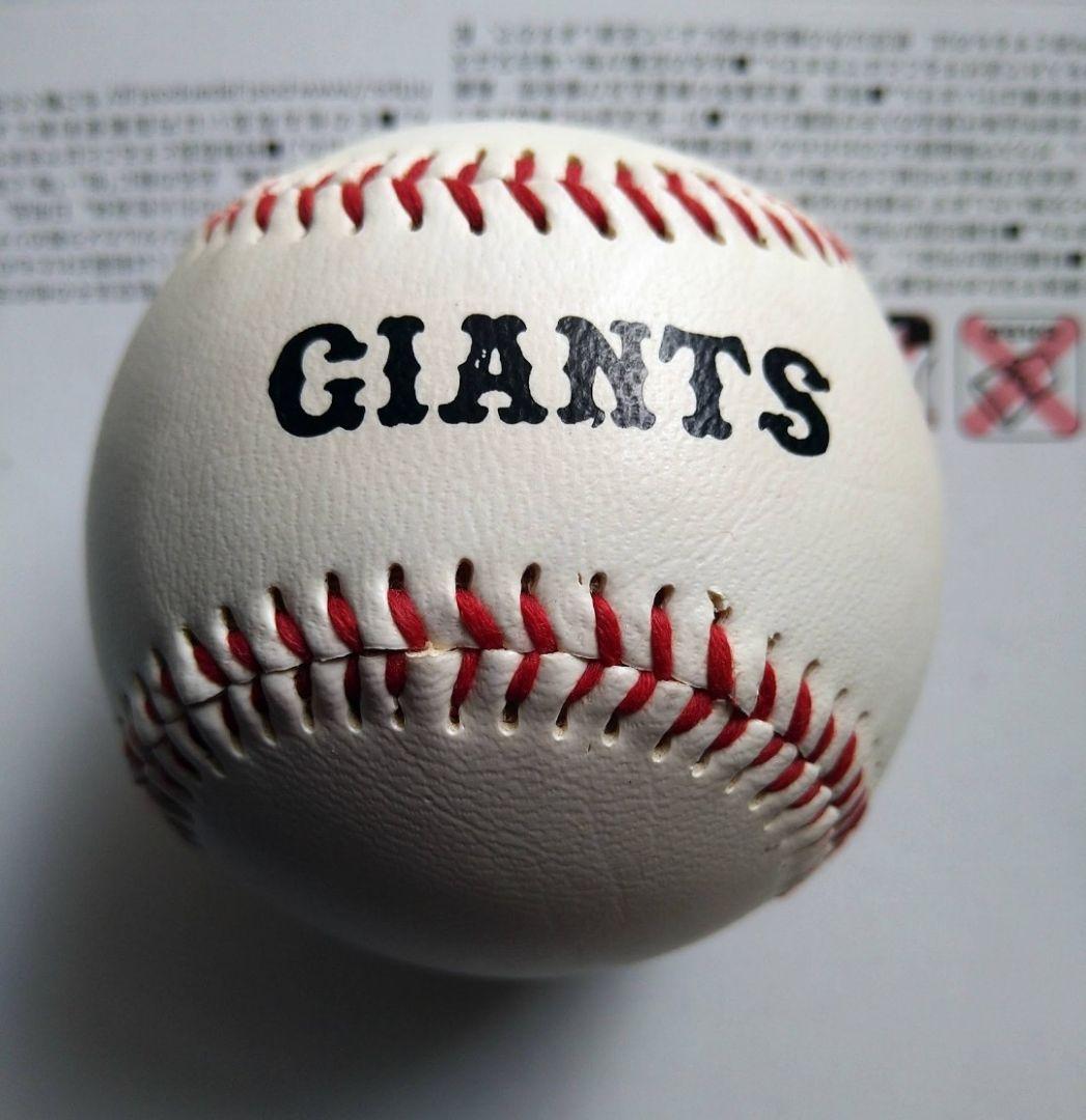 長嶋茂雄氏直筆サインボール