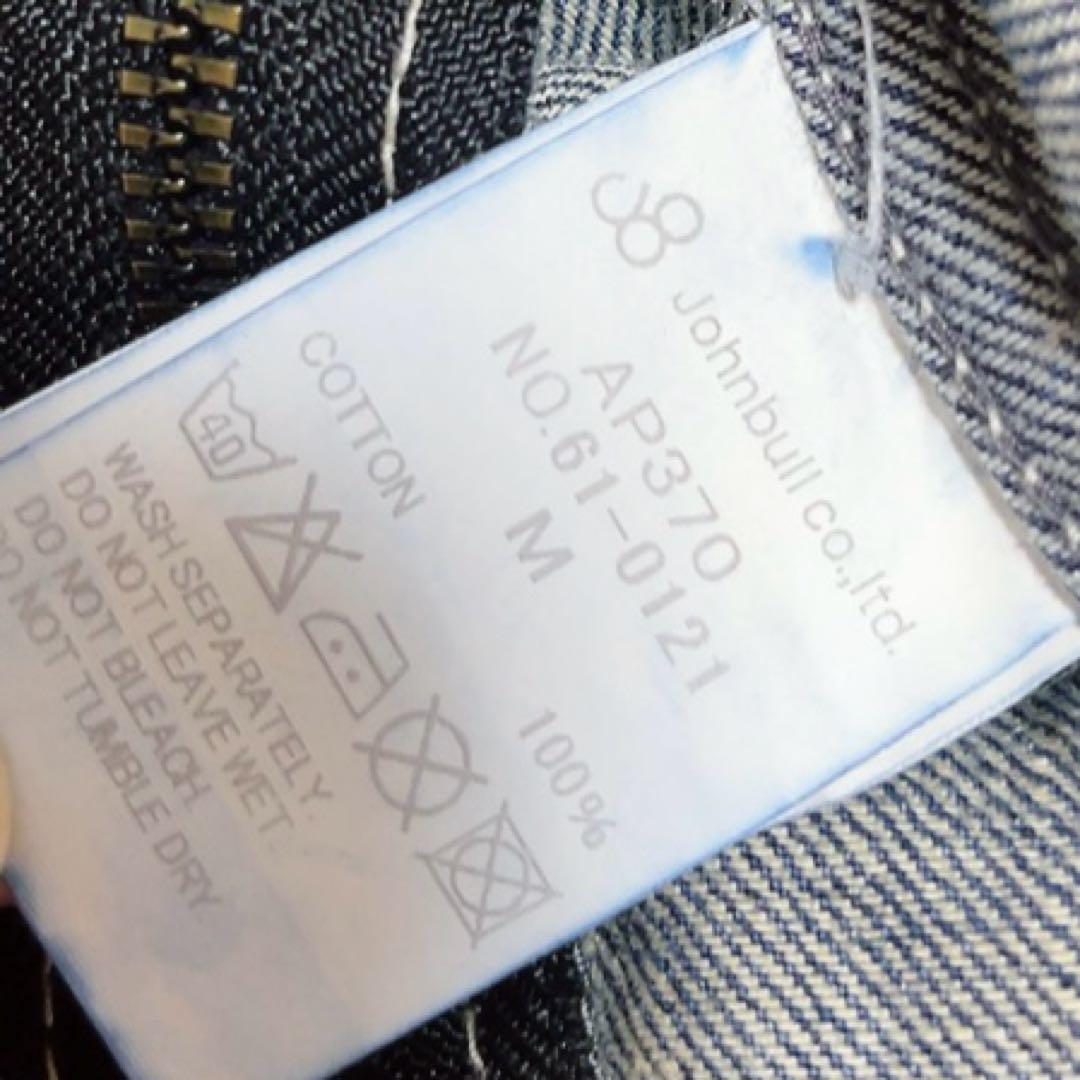 ドゥーズィエムクラス 【JOHNBULL/ジョンブル】 チューブサロペット M