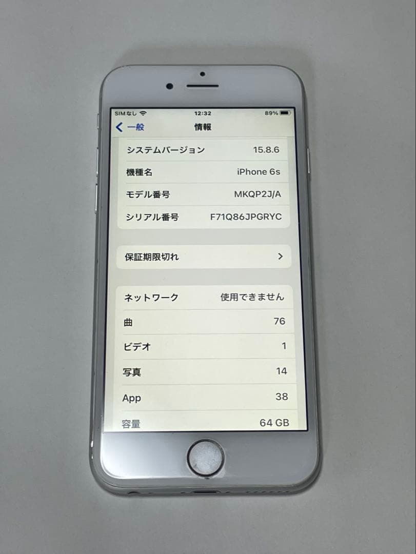 美品　iPhone 6s 64GB SIMフリー