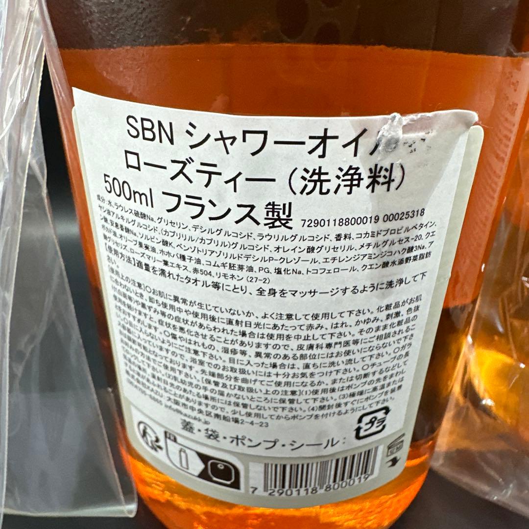 SABON シャワーオイル ローズティー 500ml