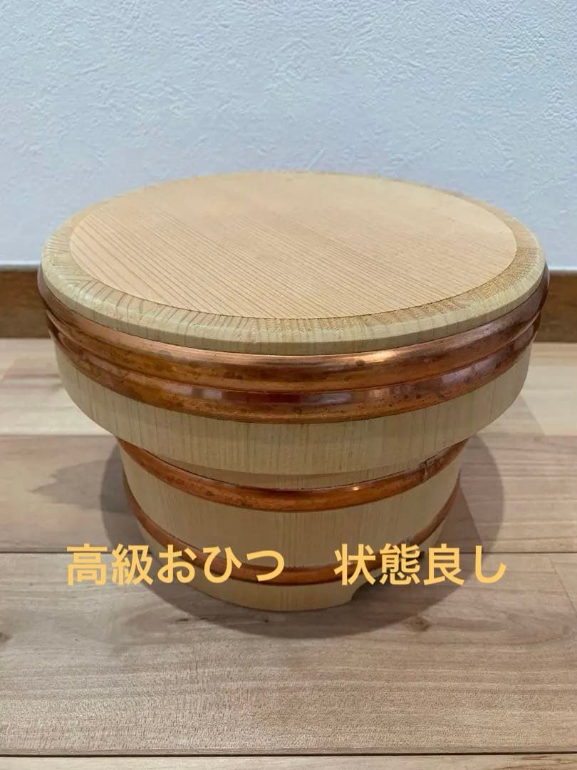 木曽工芸　江戸びつ　18cm 3合用