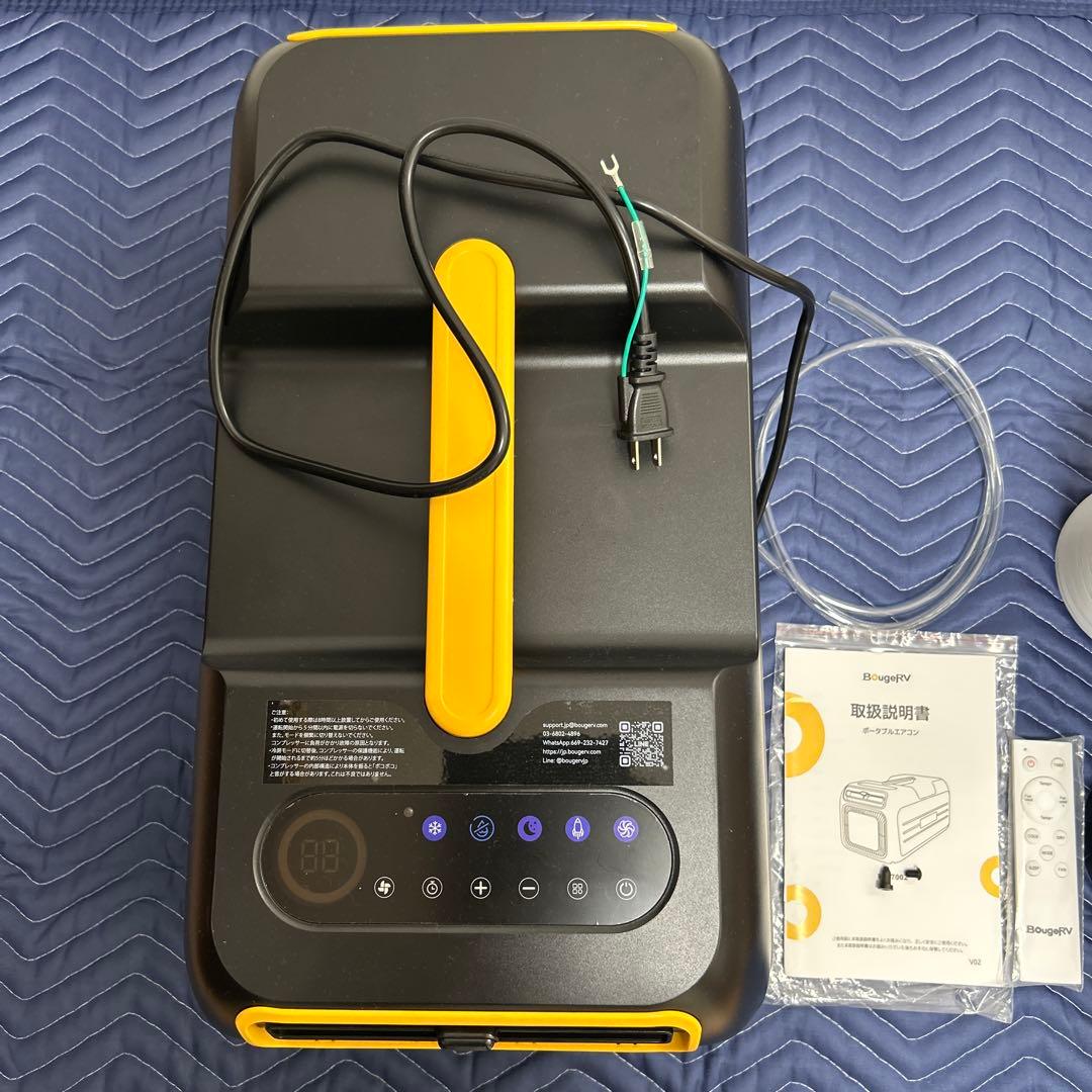 ポータブルエアコン　BougeRV3500BTU