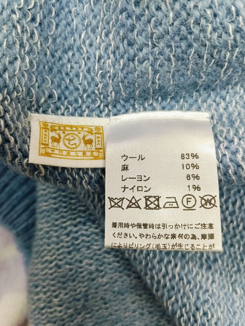 中川政七商店ブルー ニットセーター クルーネック新品未使用