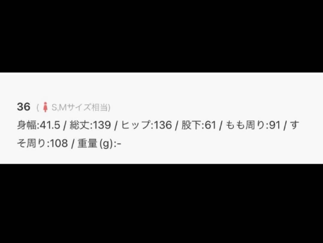 UN3D.アンスリード／ビックパンツオールインワン　ブラック