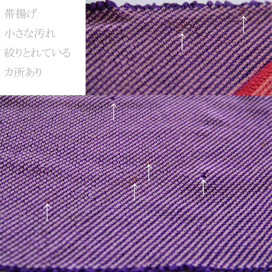 振袖現代柄ピンク5点セット 帯 帯揚げ 帯締め 重ね衿 成人式前撮りPK12