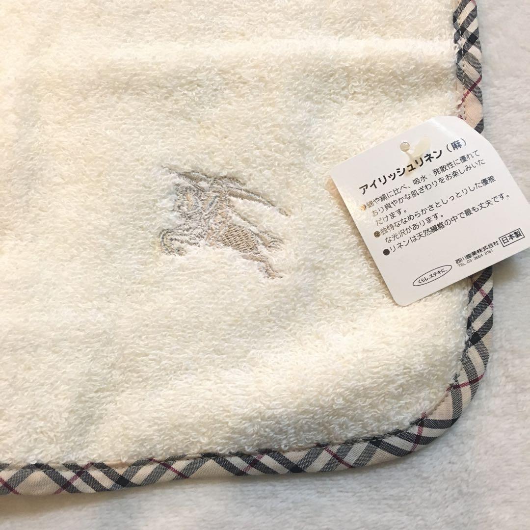 新品未使用　バーバリー　タオル６枚セット