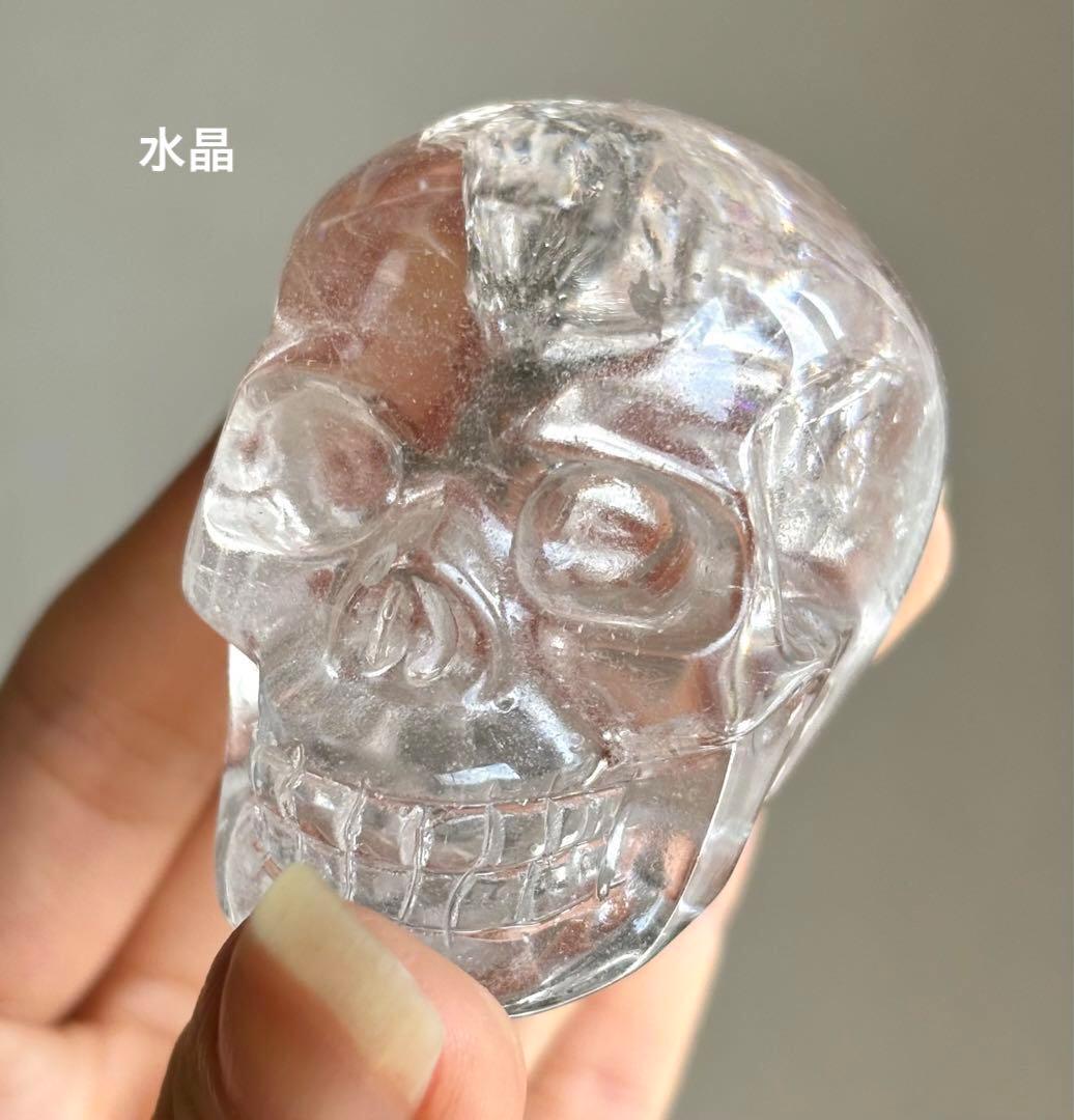 高品質　水晶　スカル　大きめ　虹　カービング　クリアクォーツ