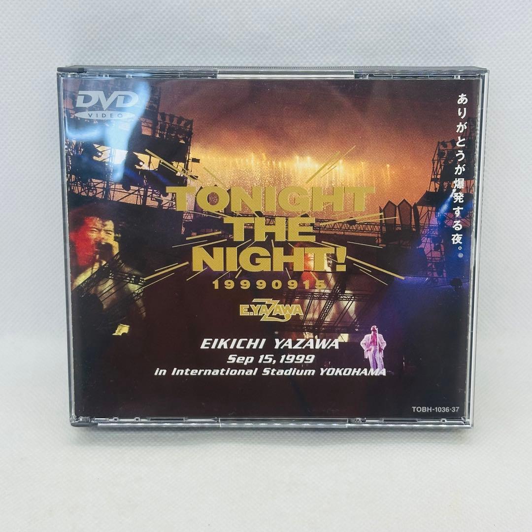 DVD 矢沢永吉/TONIGHT THE NIGHT ありがとうが爆発する夜