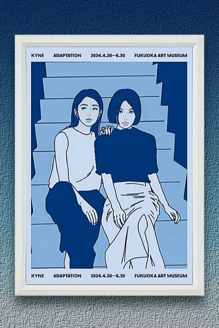 kyne・キネ【A4サイズ写真ポスターフレーム付き３点セット】ポスター