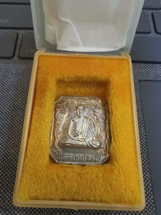 LP KASEM《2536夢坤卡賢 生意好》