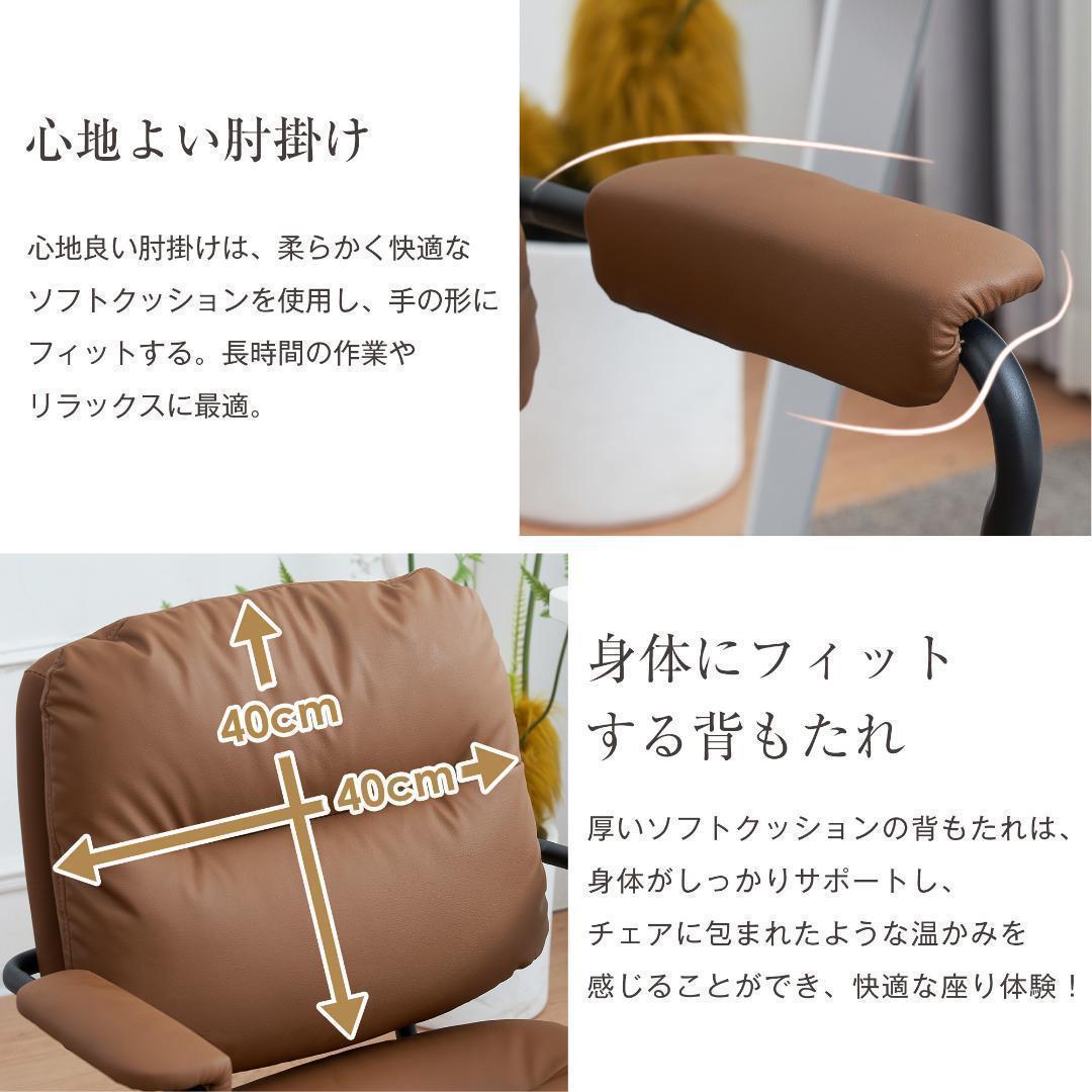 ブラウン デスクチェア 在宅ワーク オフィスチェア 3Dソフトパッド 疲れにくい
