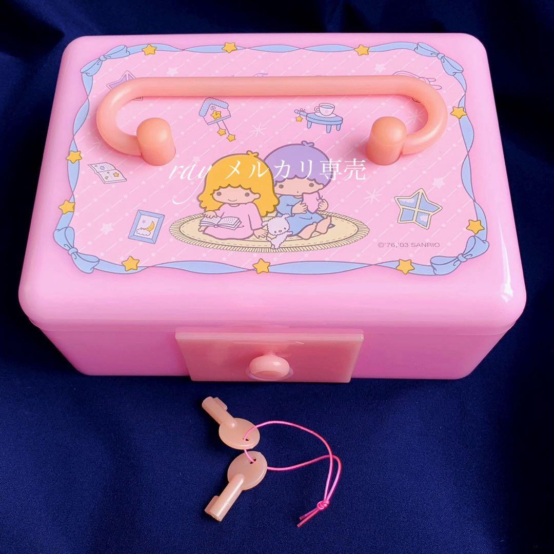 サンリオ　キキララ　リトルツインスターズ 鍵付き　小物入れ　平成レトロ　当時物