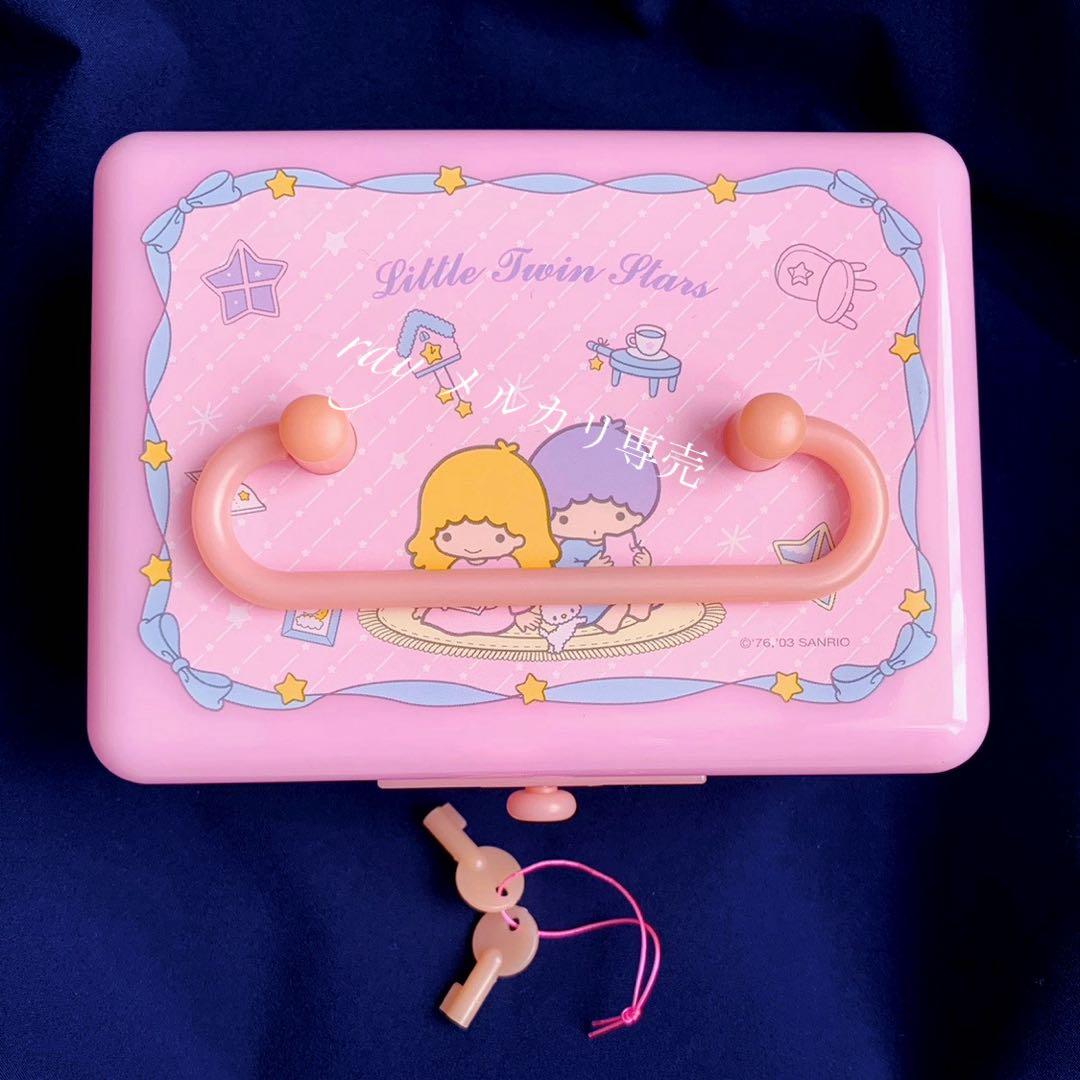サンリオ　キキララ　リトルツインスターズ 鍵付き　小物入れ　平成レトロ　当時物
