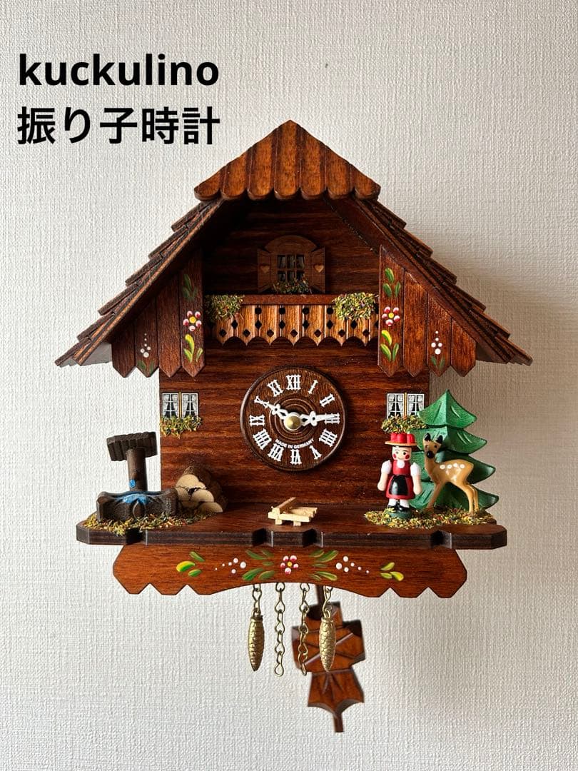 【美品】ドイツ製　クックリーノ シュヴァルツヴァルド　振り子時計　カッコー時計