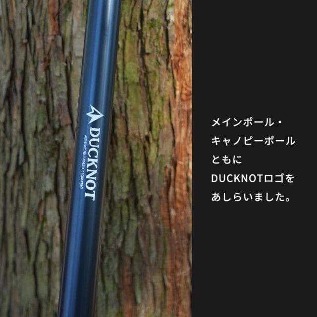 【未使用新品】 ハンティングヘキサT/C SW SOLO OD フルオプション