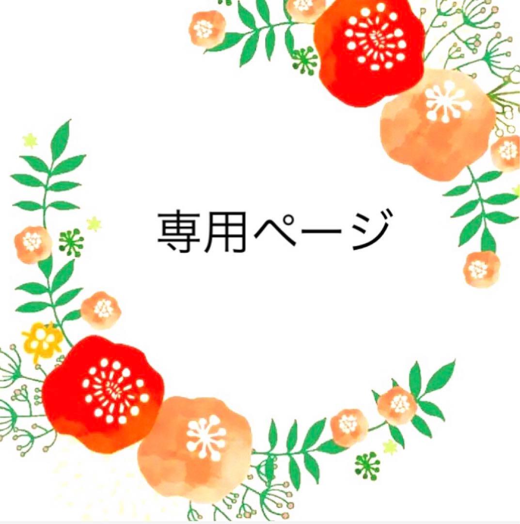 maa♡　クックフォーミーカバー等3枚