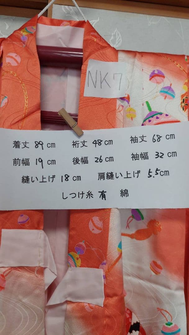 NK7子供着物正絹3歳前後着丈89センチ裄丈48センチ非常に綺麗美品
