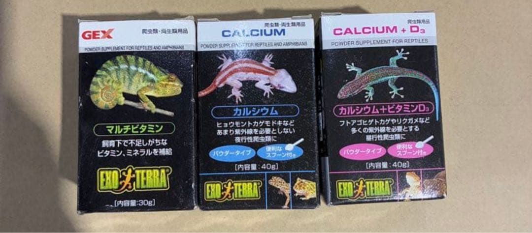 【未使用】爬虫類 ヒーター バスキングランプ エサ サーモスタット 床材