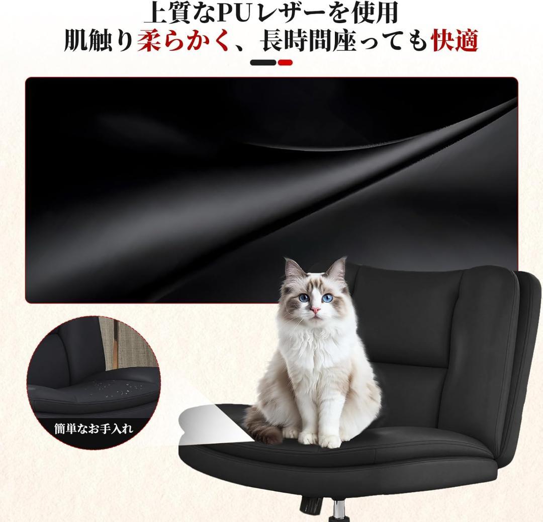 デスクチェア あぐらチェア ソファチェア ブラック