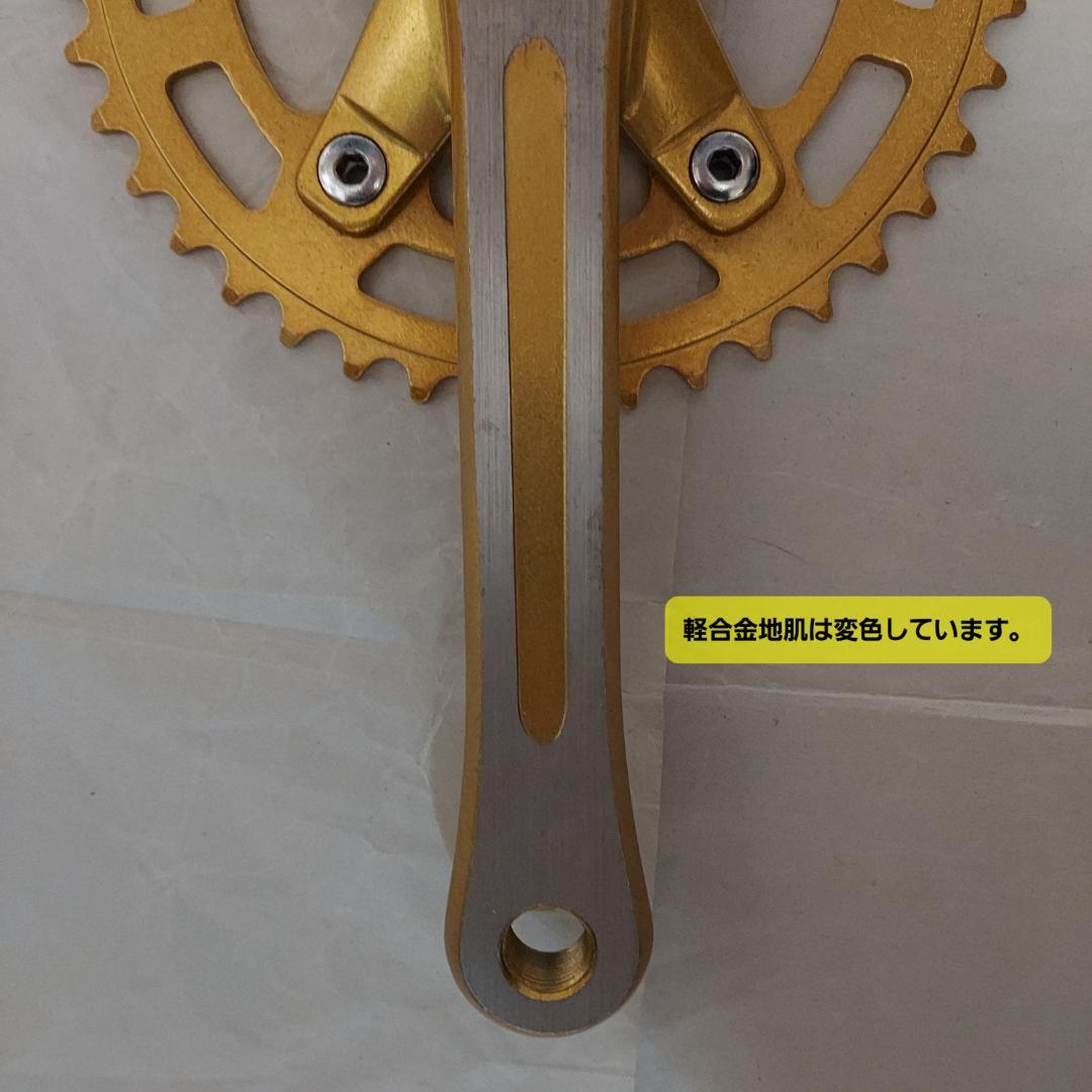 SR-SAKAEのBMX用クランクセット