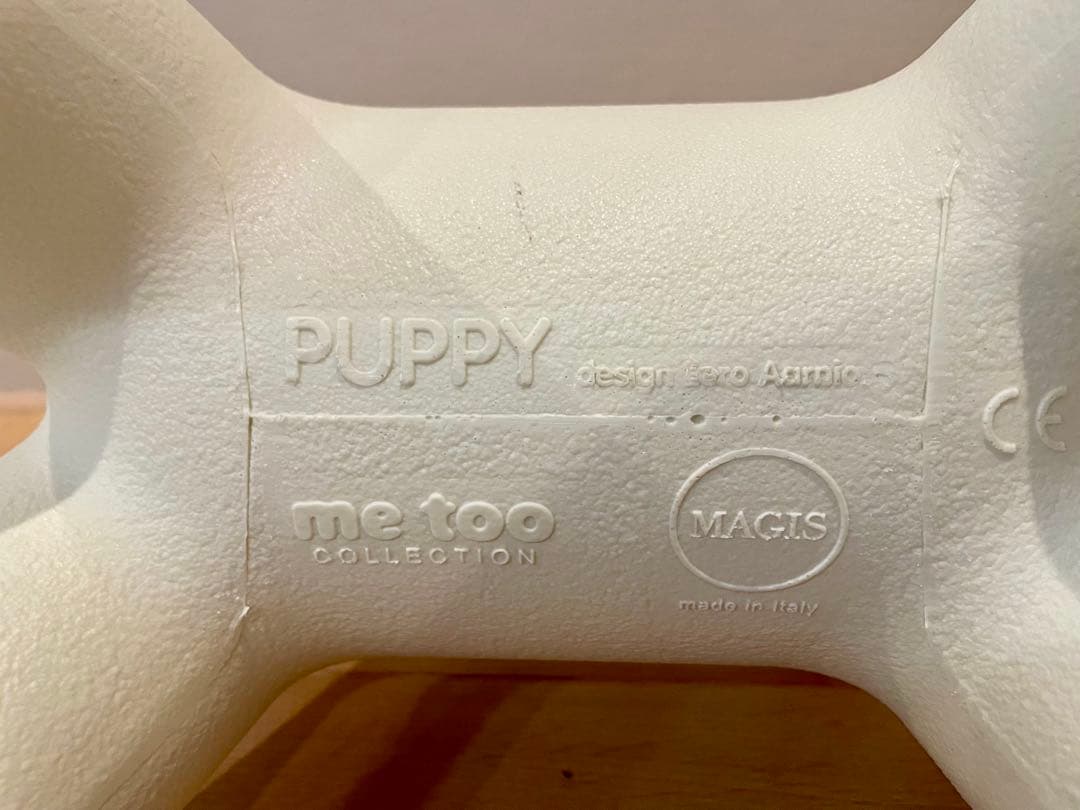 置物 MAGIS me too COLLECTION PUPPY