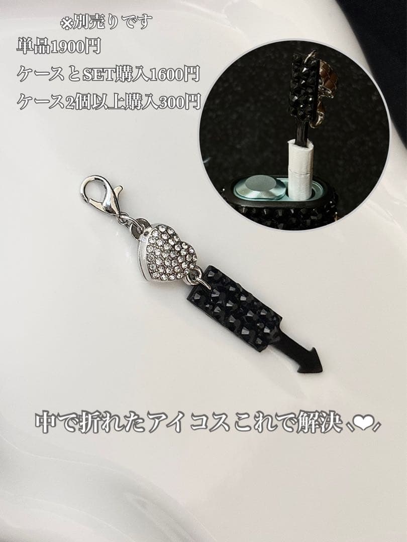 iQOSケース イルマワンケース アイコスデコケース