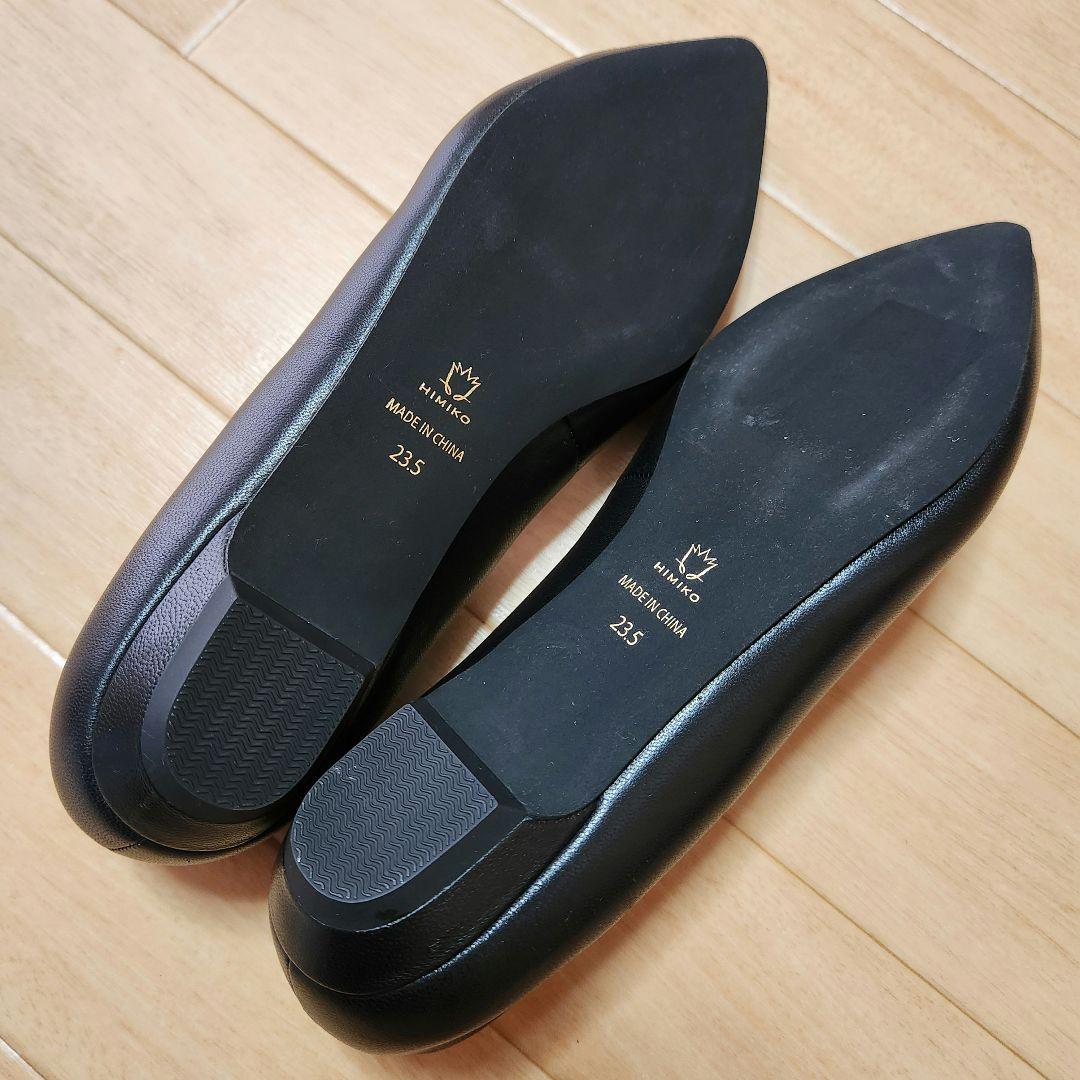 か*う様 【新品】HIMIKO　卑弥呼　ヒミコ　フラット　バンプス　23.5