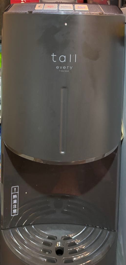 エブリィフレシャス　トール　ブラック　ウォーターサーバー　お値下げ可