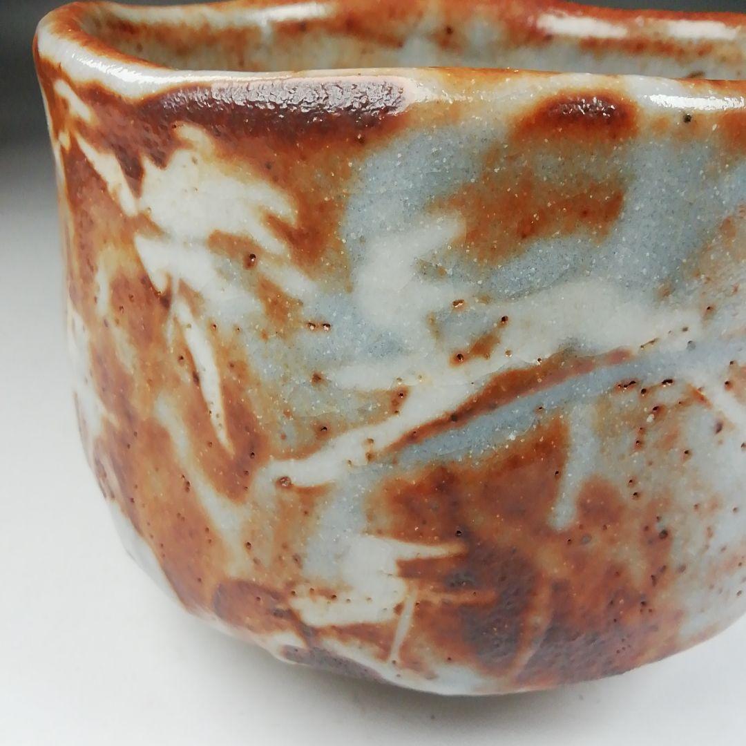 Ｗ１６９　茶碗　『鼡志野　茶碗』『守時大融 作』　共箱　抹茶碗　茶道具