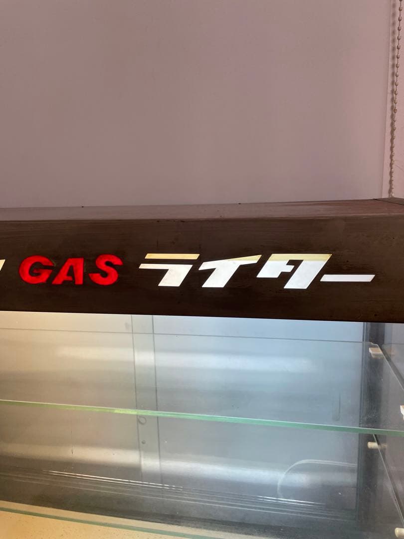 タッチタッチ　レトロ　引き取り　手渡し　クラウンガスライター　ガラスケース