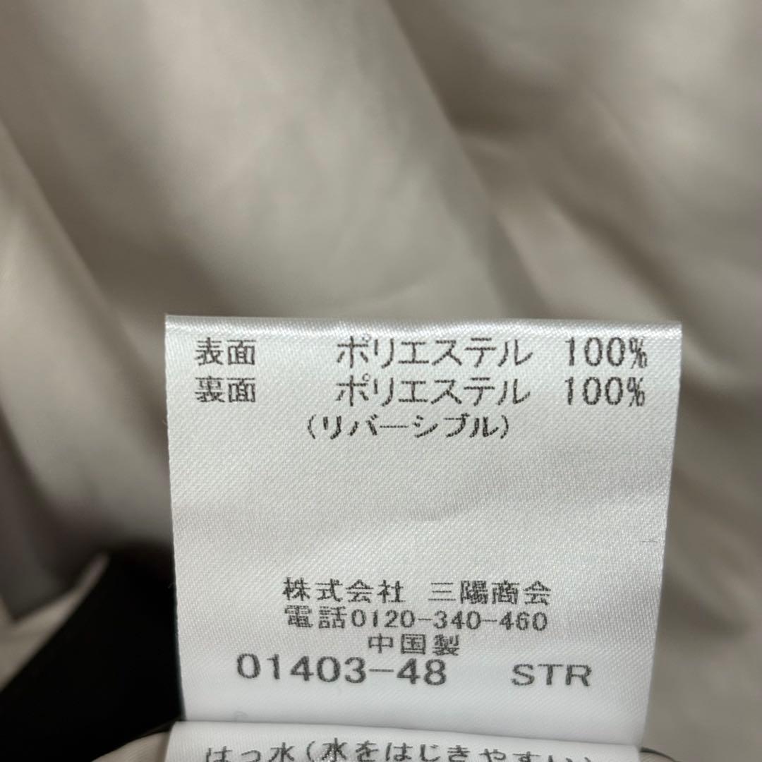 美品✨マッキントッシュロンドン リバーシブルコート38 上品