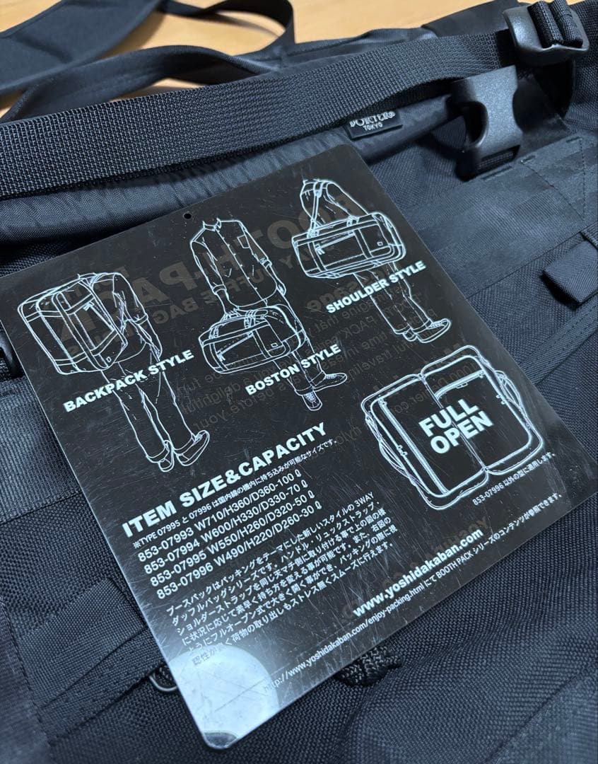 PORTER BOOTH-PACK ボストンバッグ
