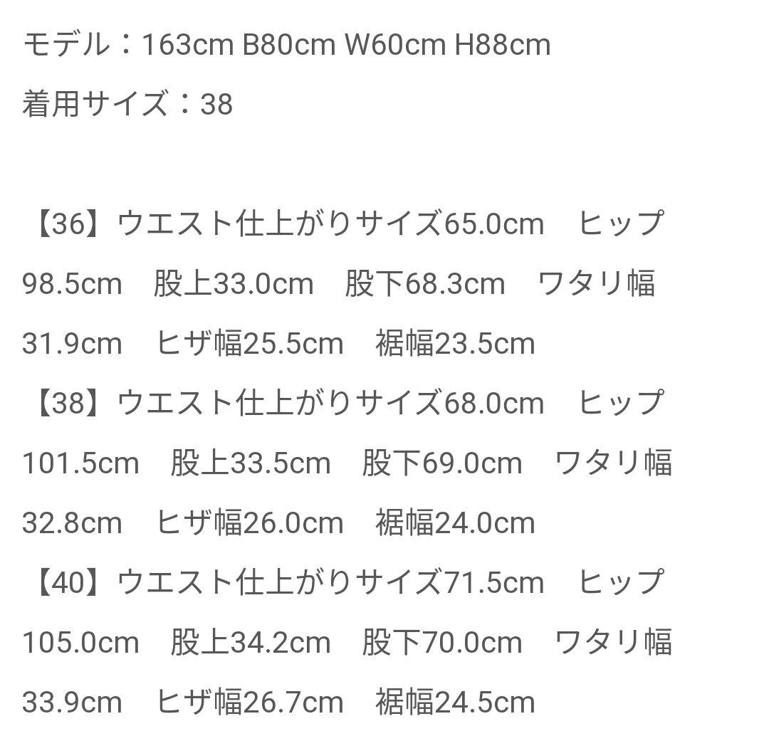 スーツカンパニーパンツスーツ　セットアップ　Vカラージャケット