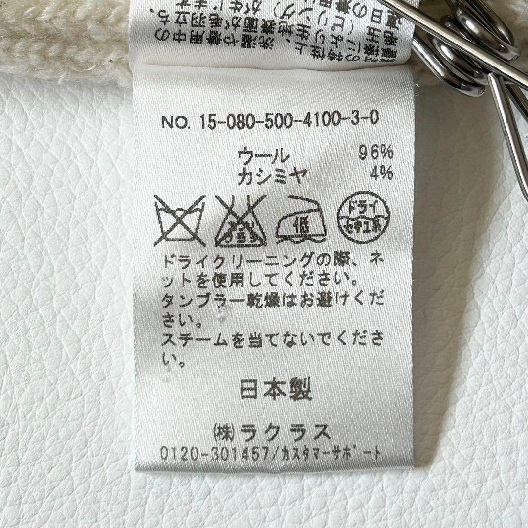 3150y美品 ミューズドゥーズィエムクラス カシミヤ混タートルネックニット 白