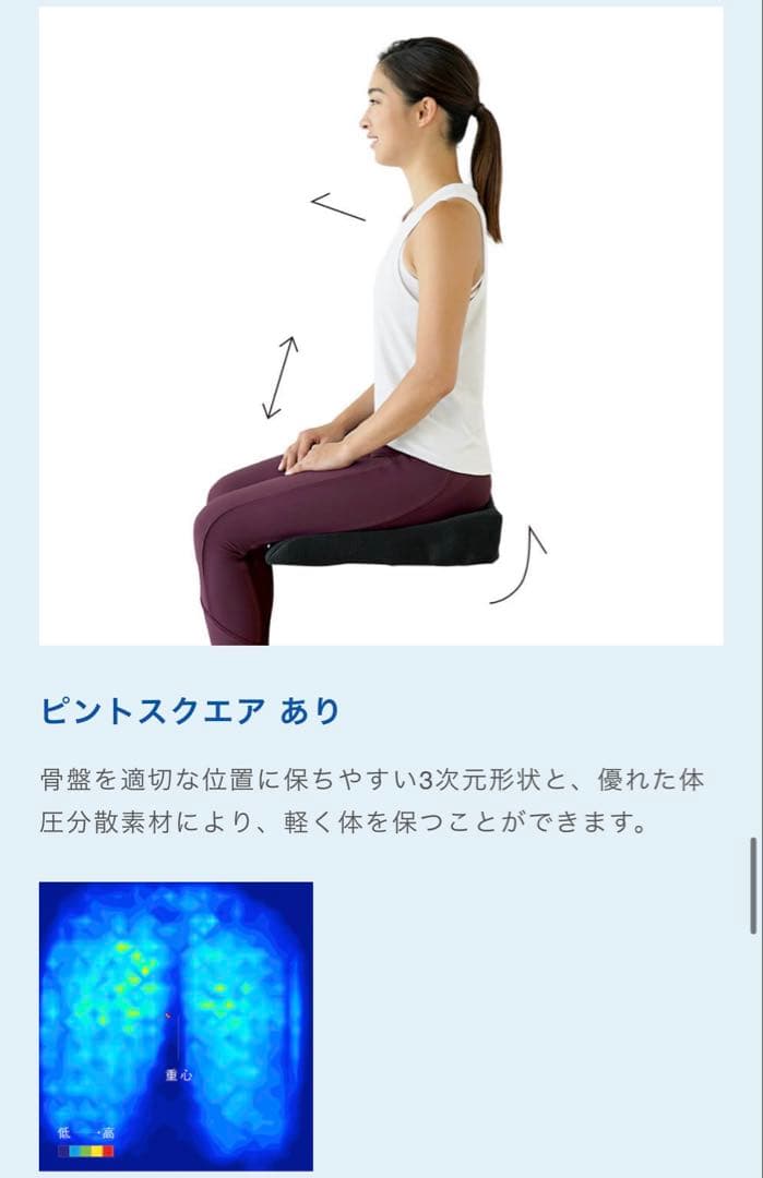 ピント　スクエア　ブラウン　新品未使用