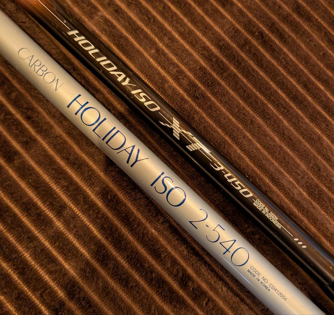 シマノ　HOLIDAY ISO　2本　セット　磯竿