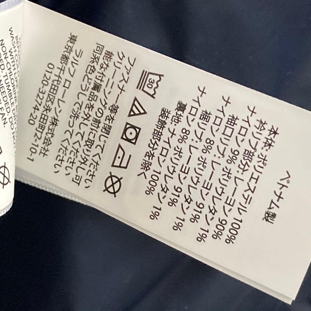 新品 ポロラルフローレン MA-1 ボンバージャケット XS ネイビー