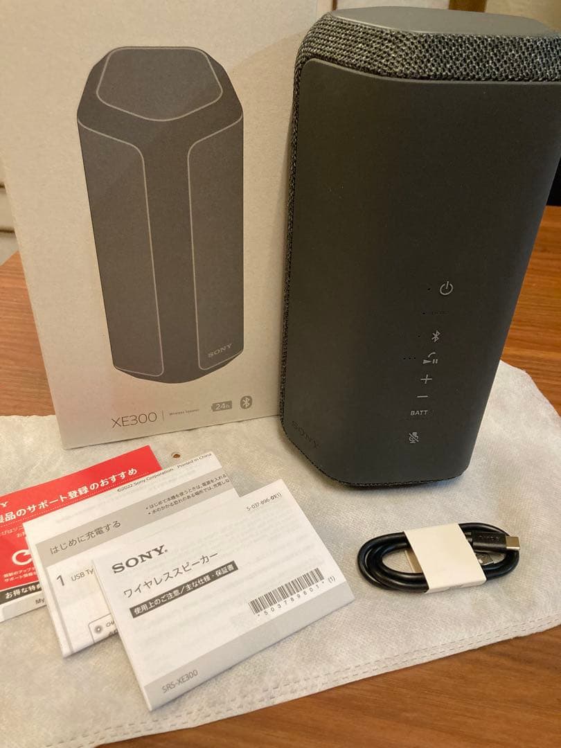 る・ふう様　SONY SRS-XE300 ワイヤレススピーカー