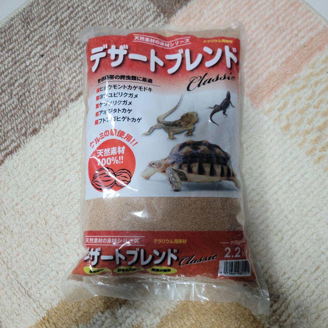 爬虫類飼育セット一式‼️まとめ売り