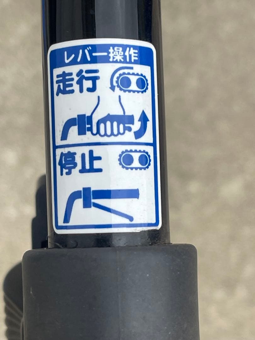 【猫の手】「電動ラッセル除雪機 ER-801DX／バッテリー式」オスーノ