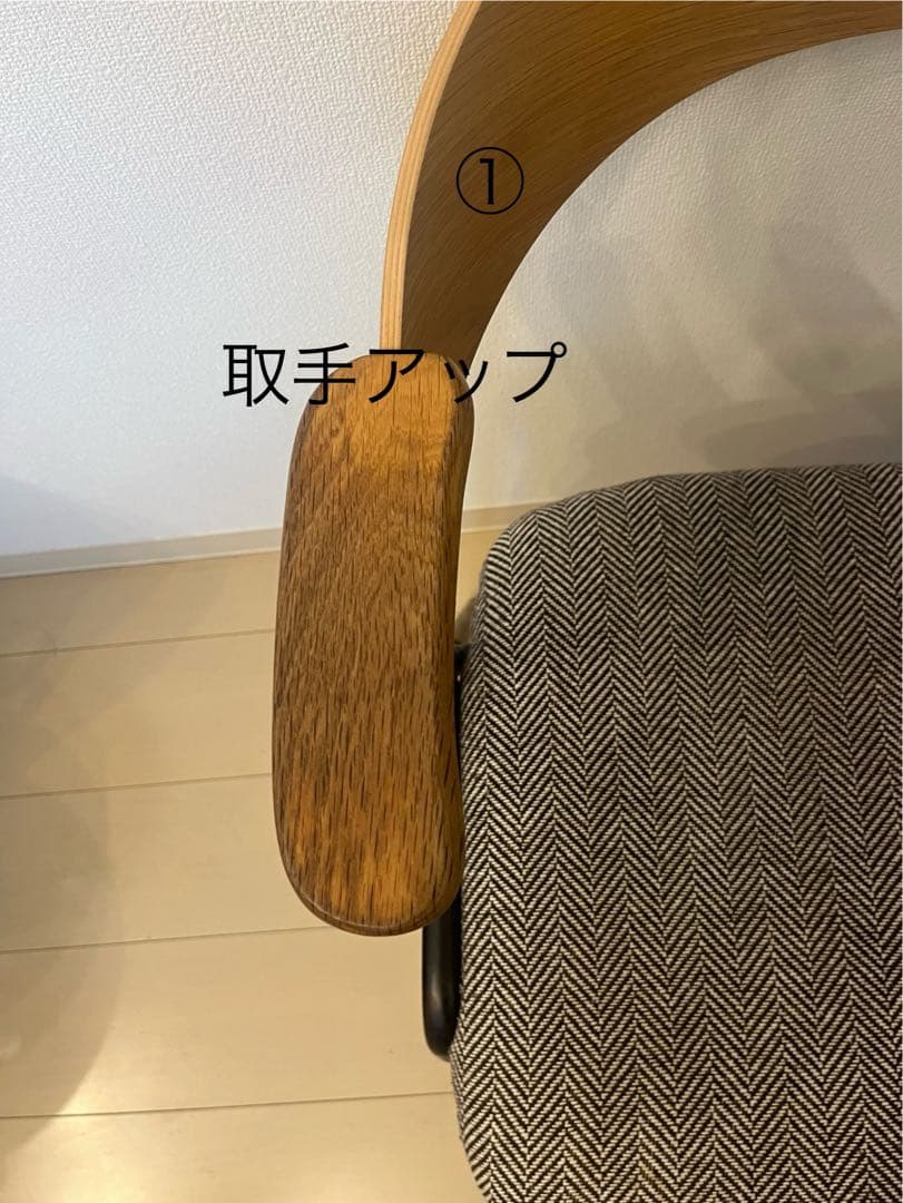 【kotori⭐︎】a.depeche ダニスショートアームチェア