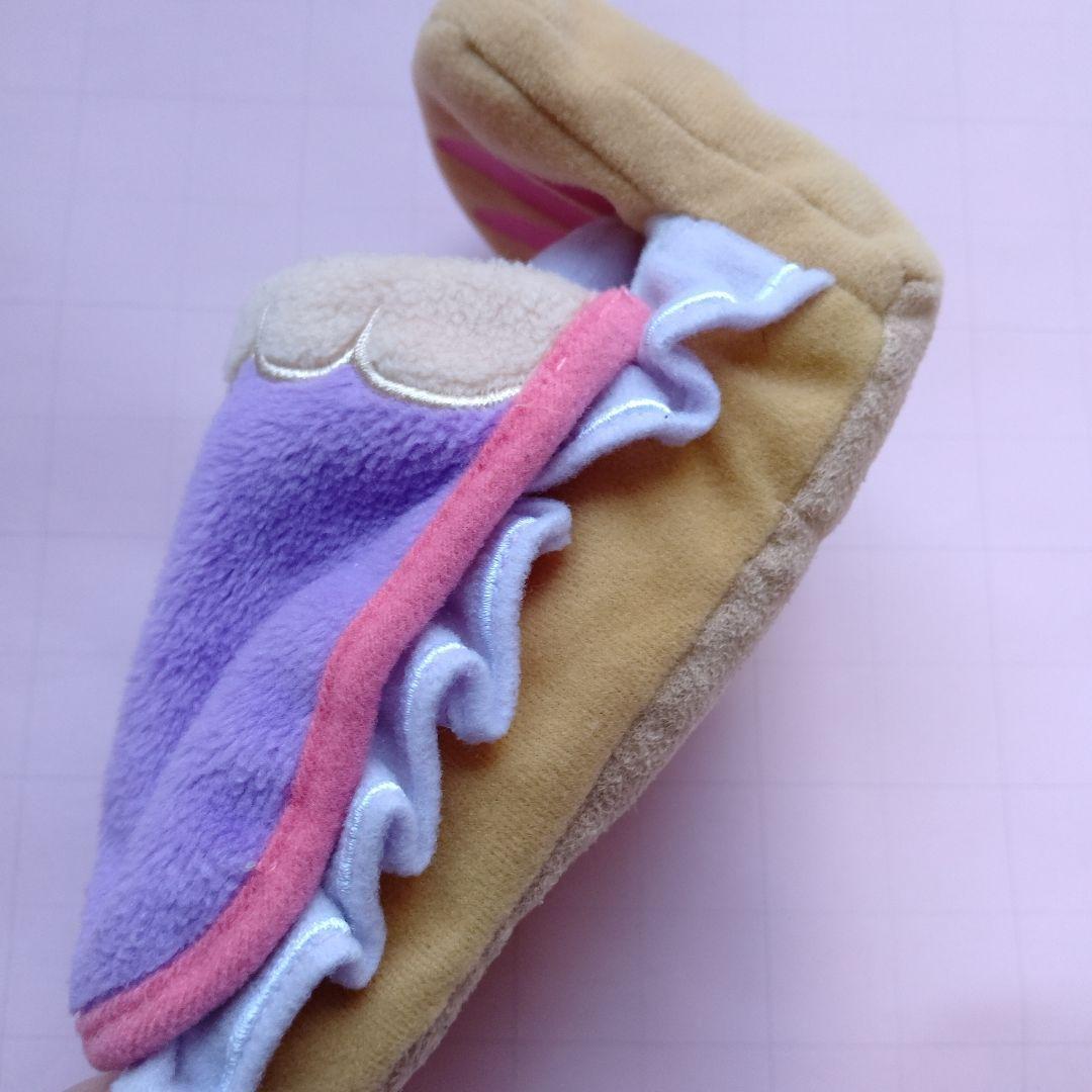 ポケモンセンター　ミジュマル　2010年　ぬいぐるみ　おやすみ　マスコット