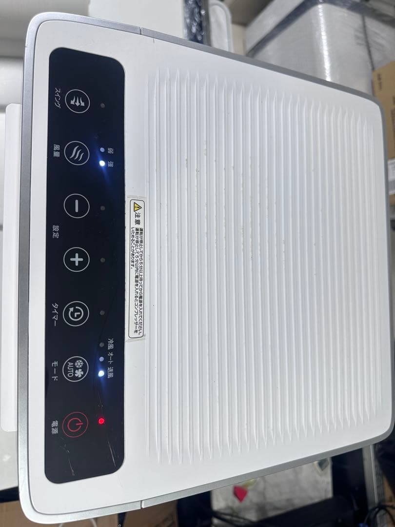 エスケイジャパン 移動式エアコン SKJ-KY20A