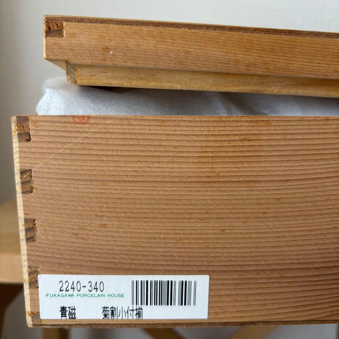 ⚫︎深川製磁　5皿　セット 　　　　　　　　　　　　　　　　　　　　　　　　リテ