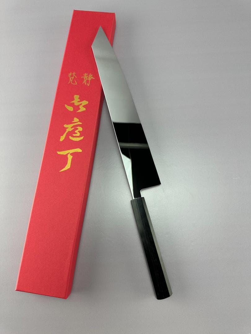 5629 切付牛刀 尺一 ウルトラ鏡面仕上げ 刺身包丁 両刃 黒檀黒水牛角八角柄