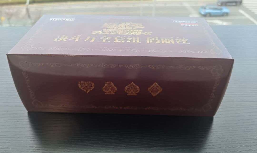 【海外限定】遊戯王OCG M∀LICE 万全デュエルセット　新品　特典カード無し