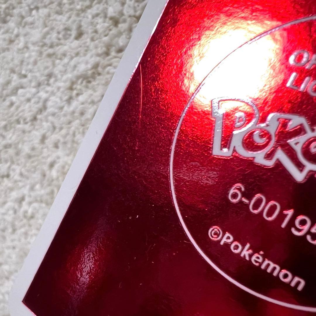 Baccarat ポケモン ピカチュウ クリスタル フィギュア