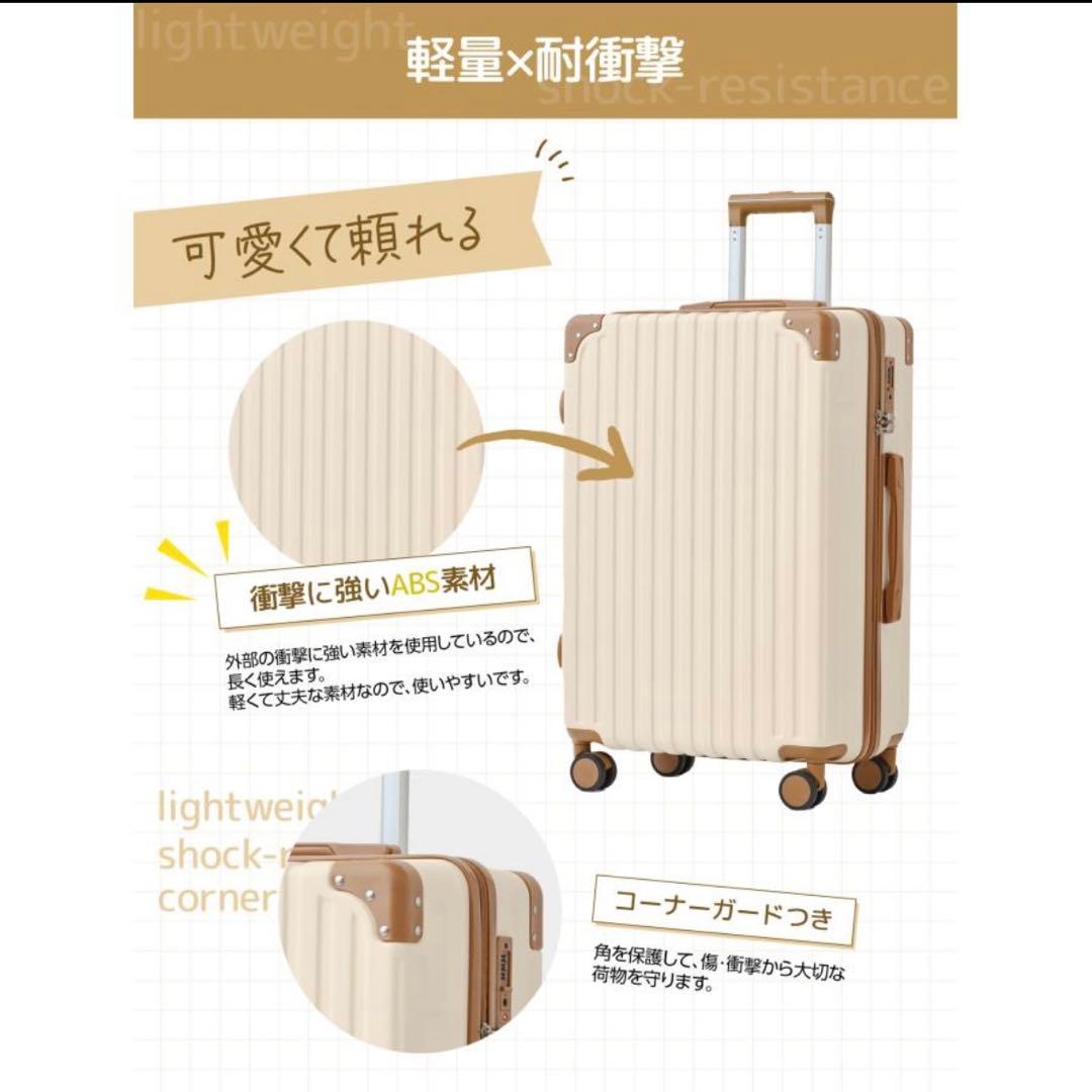 スーツケース　キャリーケース　M TSAロック　トラベル 新品　未使用