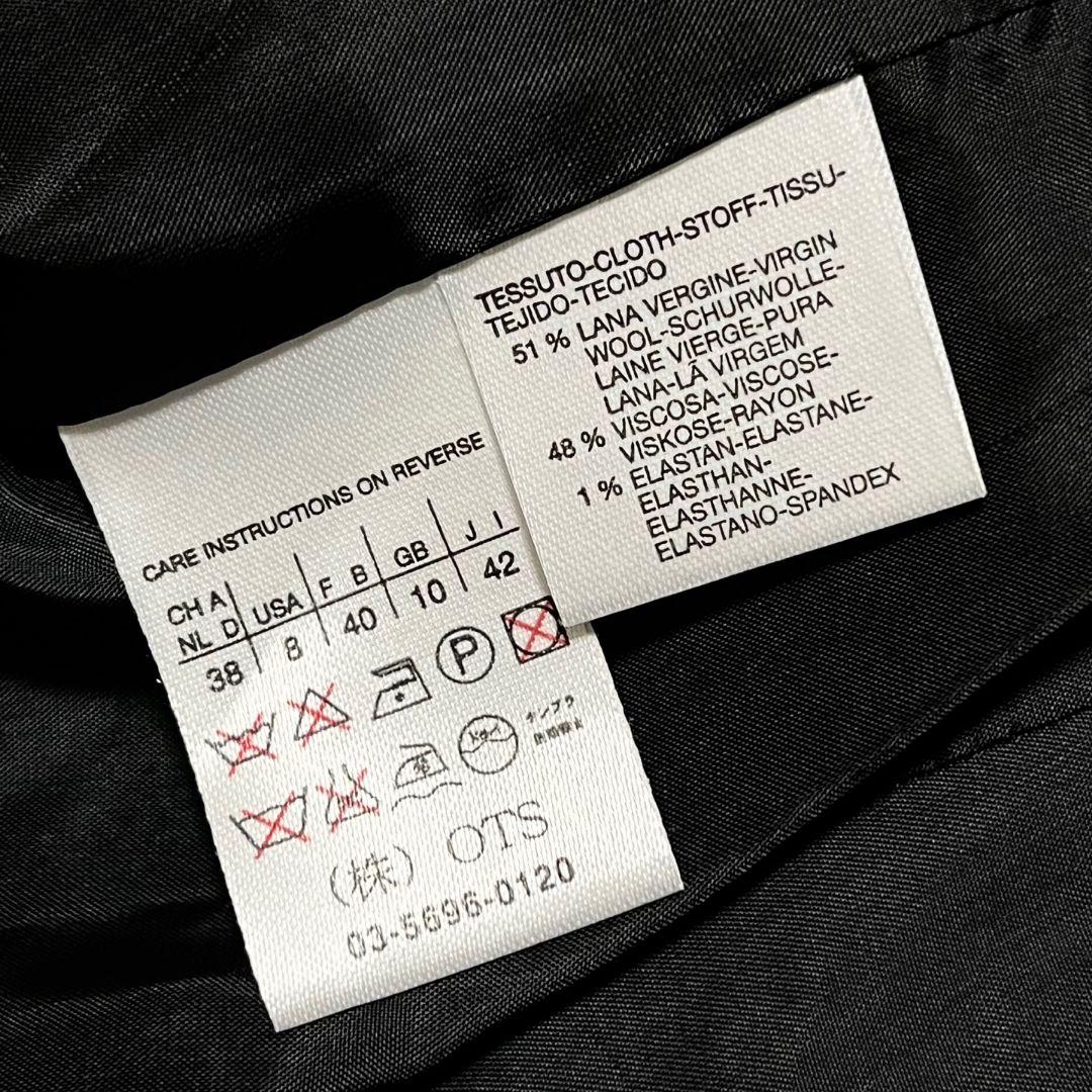 【美品】【大きいサイズ】【42】Max Mara パンツスーツセットアップ